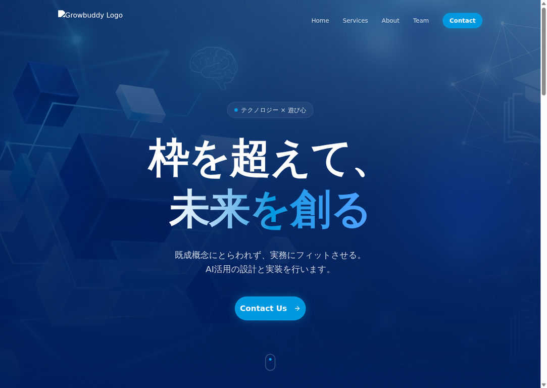 コーポレートサイト